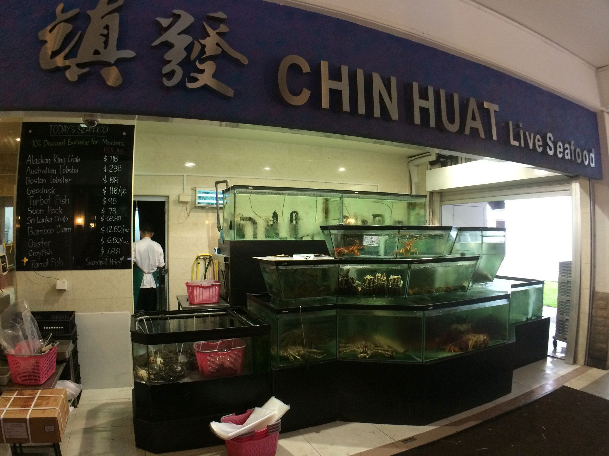 Chin Huat Live Seafood Restaurant 镇发活海鲜, Restaurant in Singapore