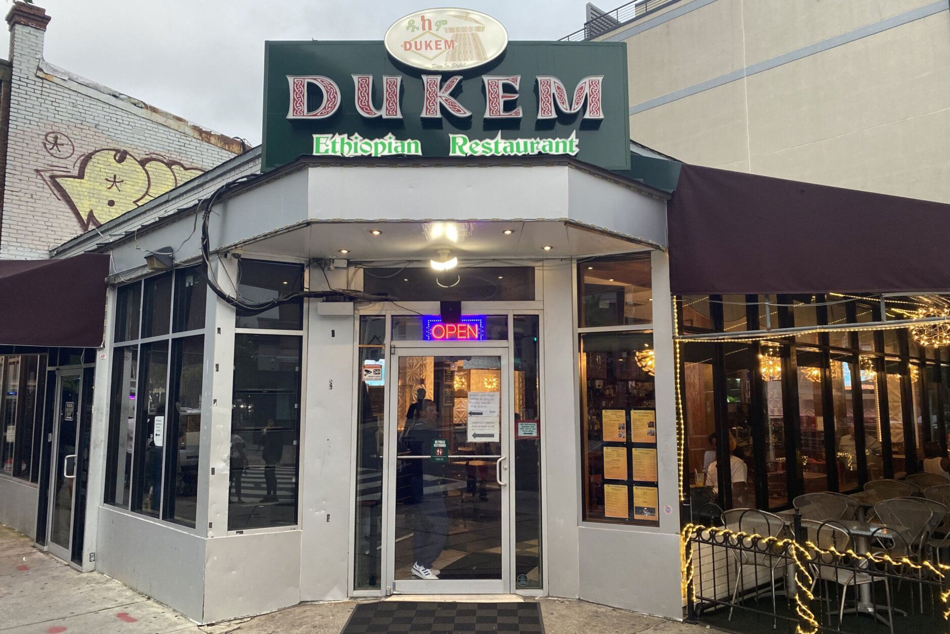 Dukem Ethiopian Restaurant, Restaurant in Washington DC