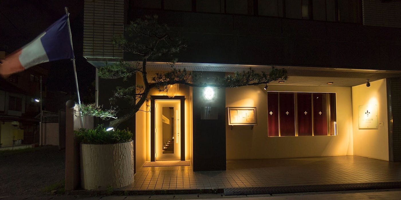 エスパース・ソシアル・ル・サロン restaurant in Matsumoto, Japan