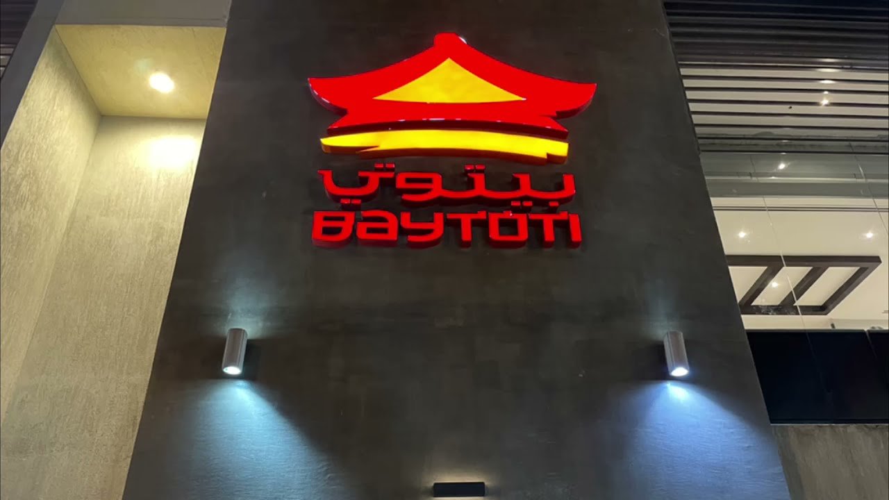 Baytoti