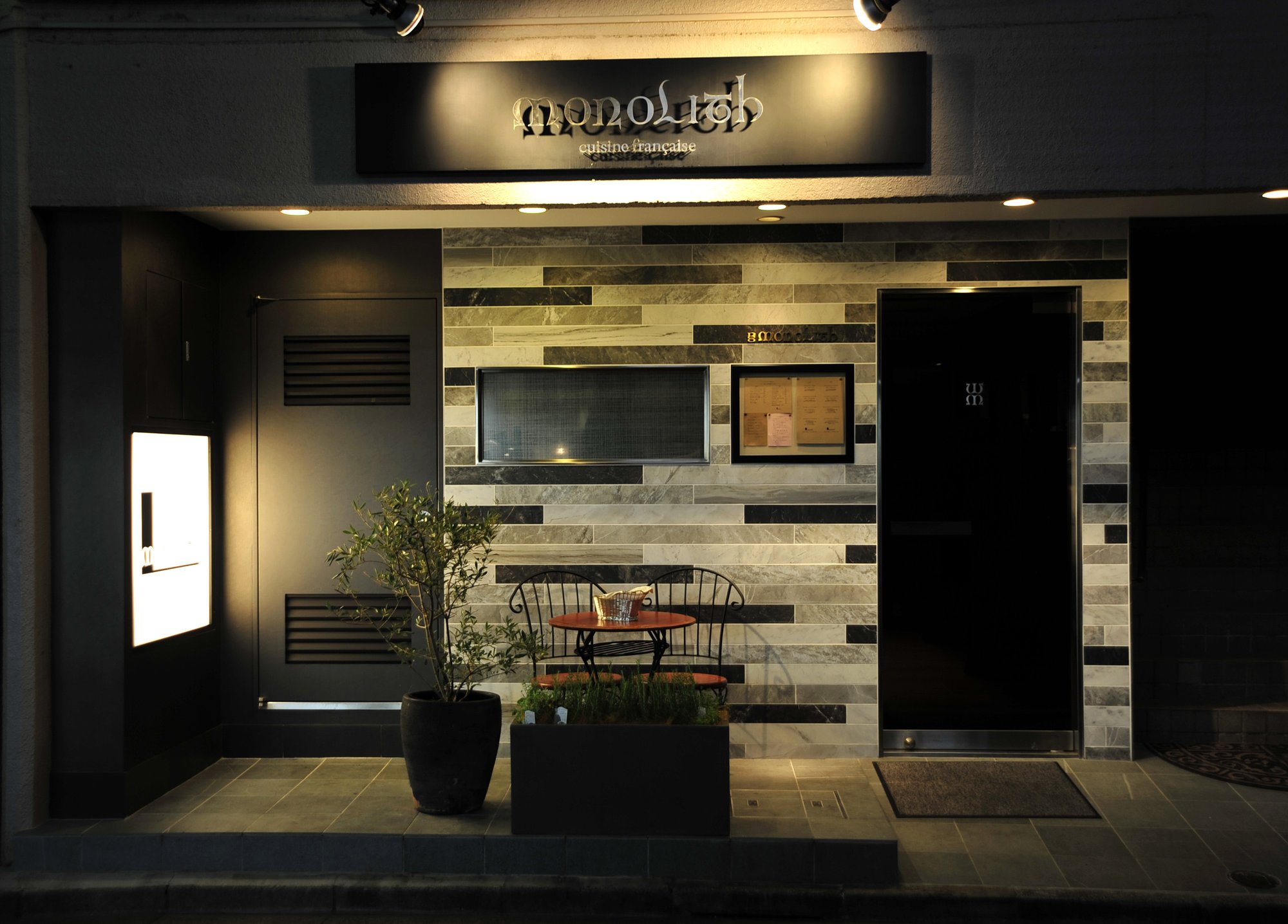 モノリス, Restaurant in Tokyo