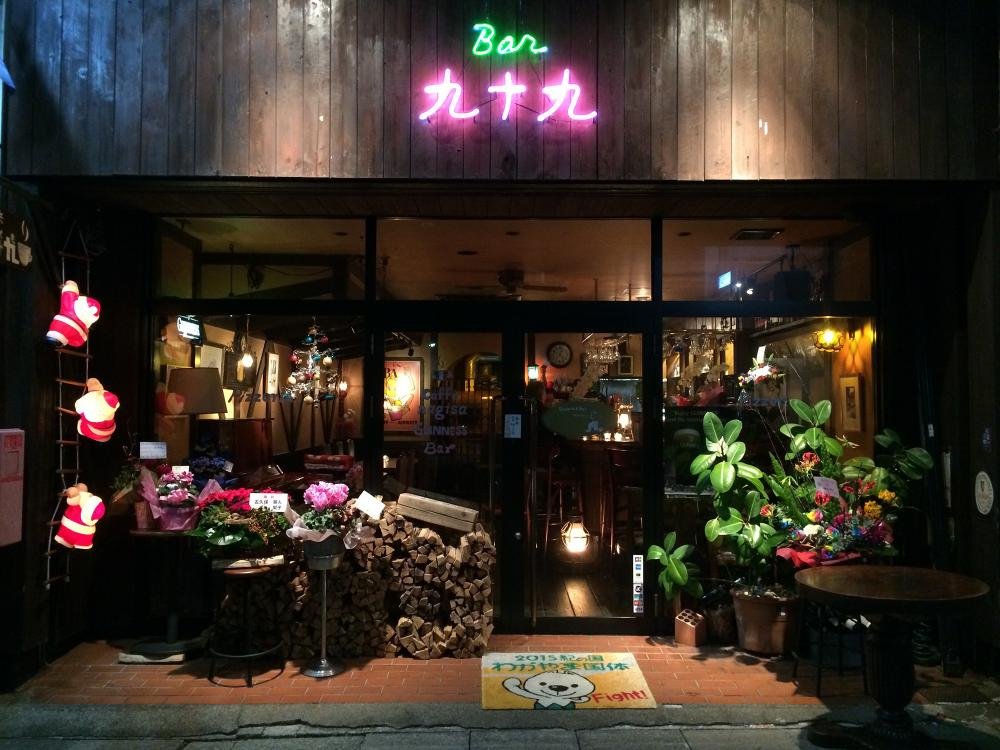 九十九, Shirahama, Japan