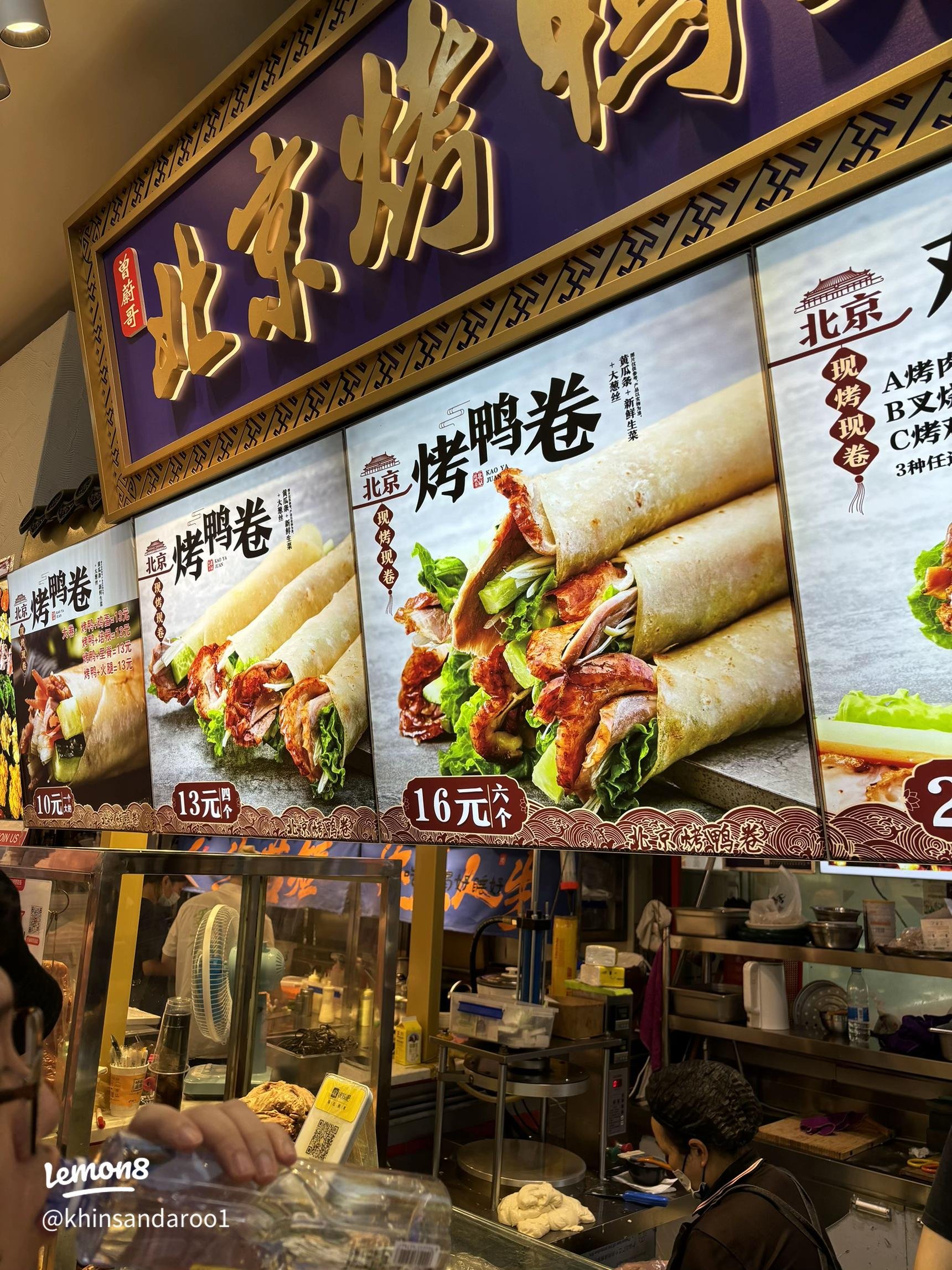 Chun Yang Guan (纯阳馆) restaurant in 成都市, China