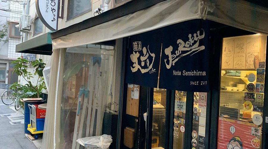Menya Joroku Nanba ten, Osaka, Japan