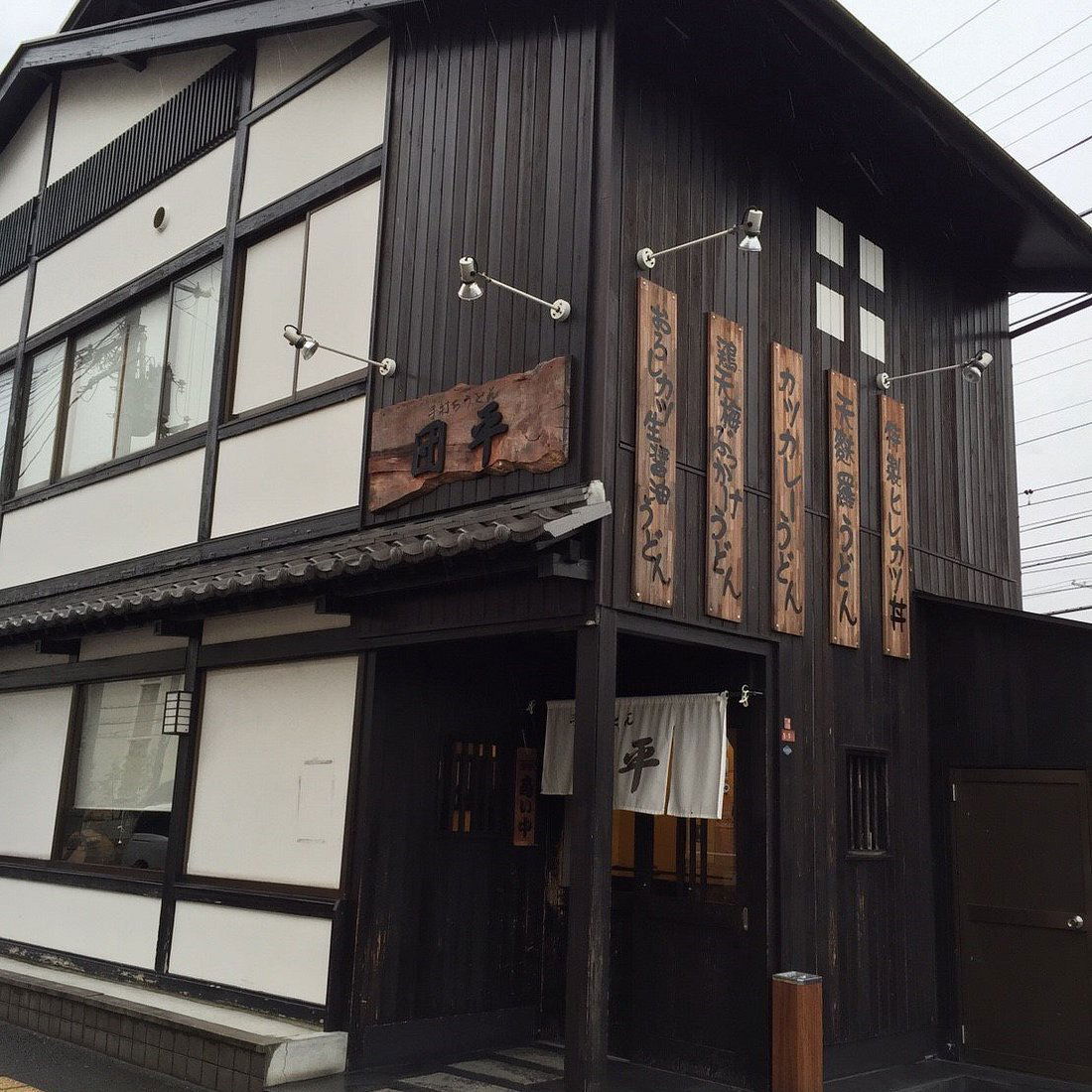 Teuchi Udon Danpei, Restaurant in Osaka