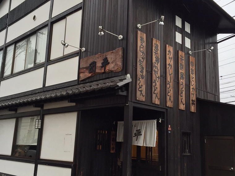 Teuchi Udon Danpei, Osaka, Japan