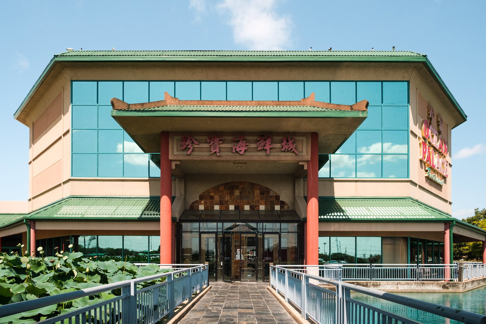 Ocean Palace, Houston, United States