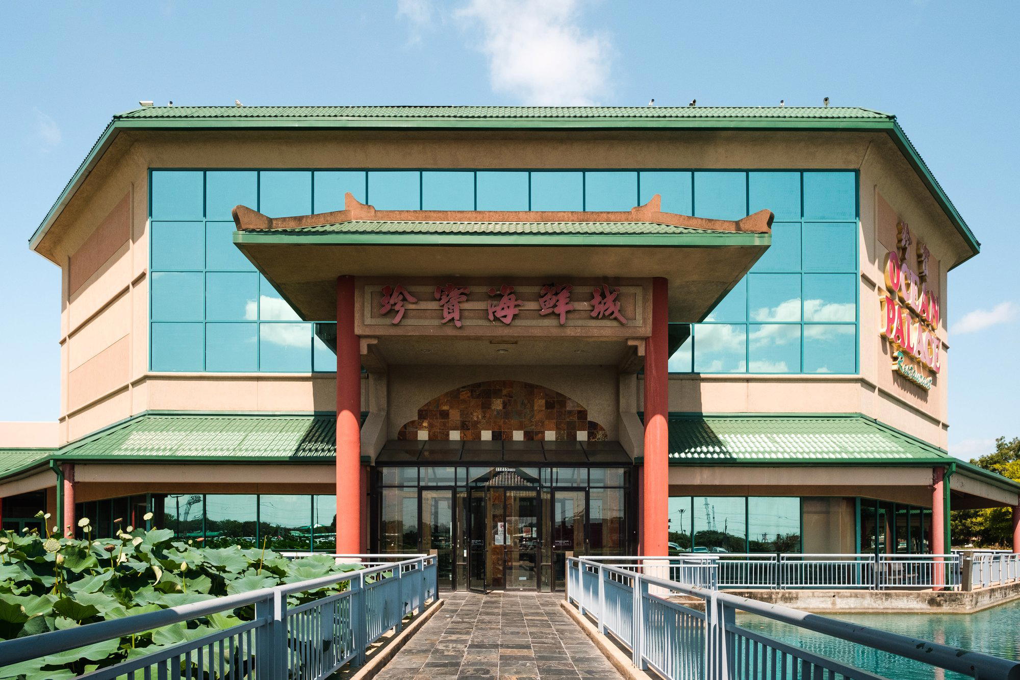 Ocean Palace restaurant in Houston, United States