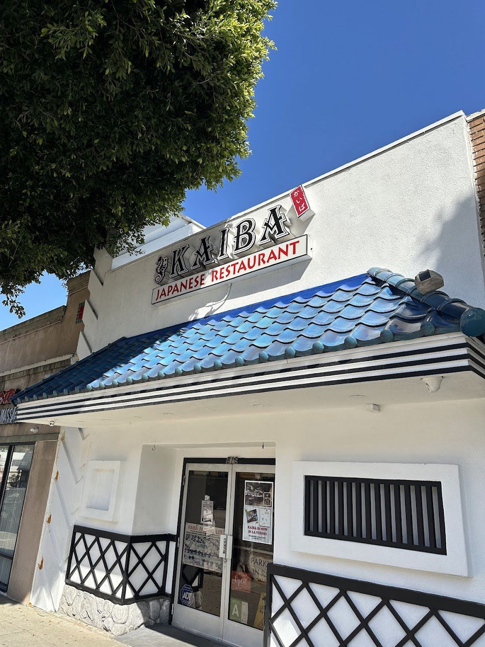 Kaiba Japanese Restaurant, Restaurant in Monterey Park