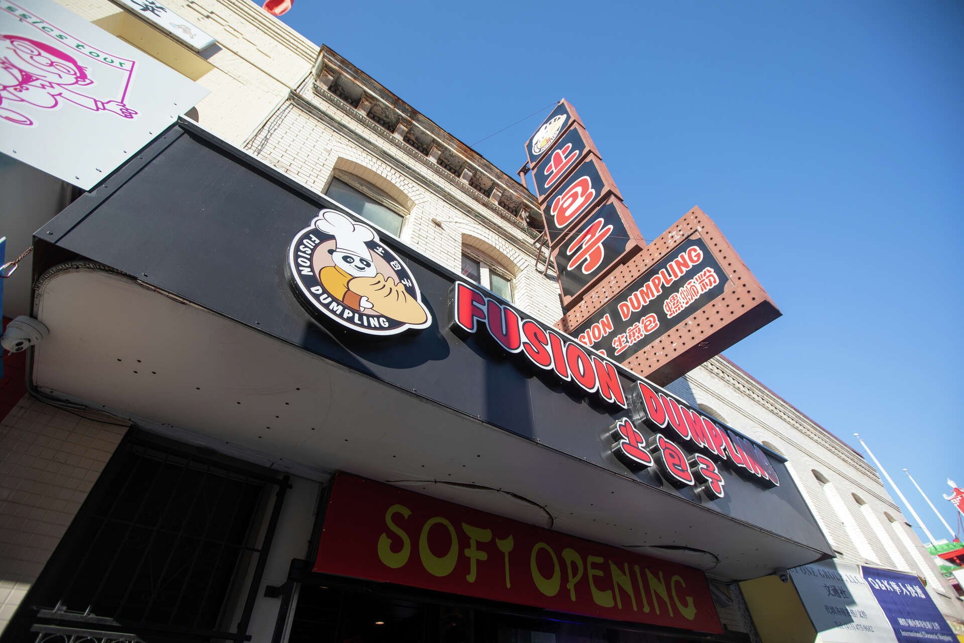 FUSION DUMPLING restaurant in San Francisco, United States