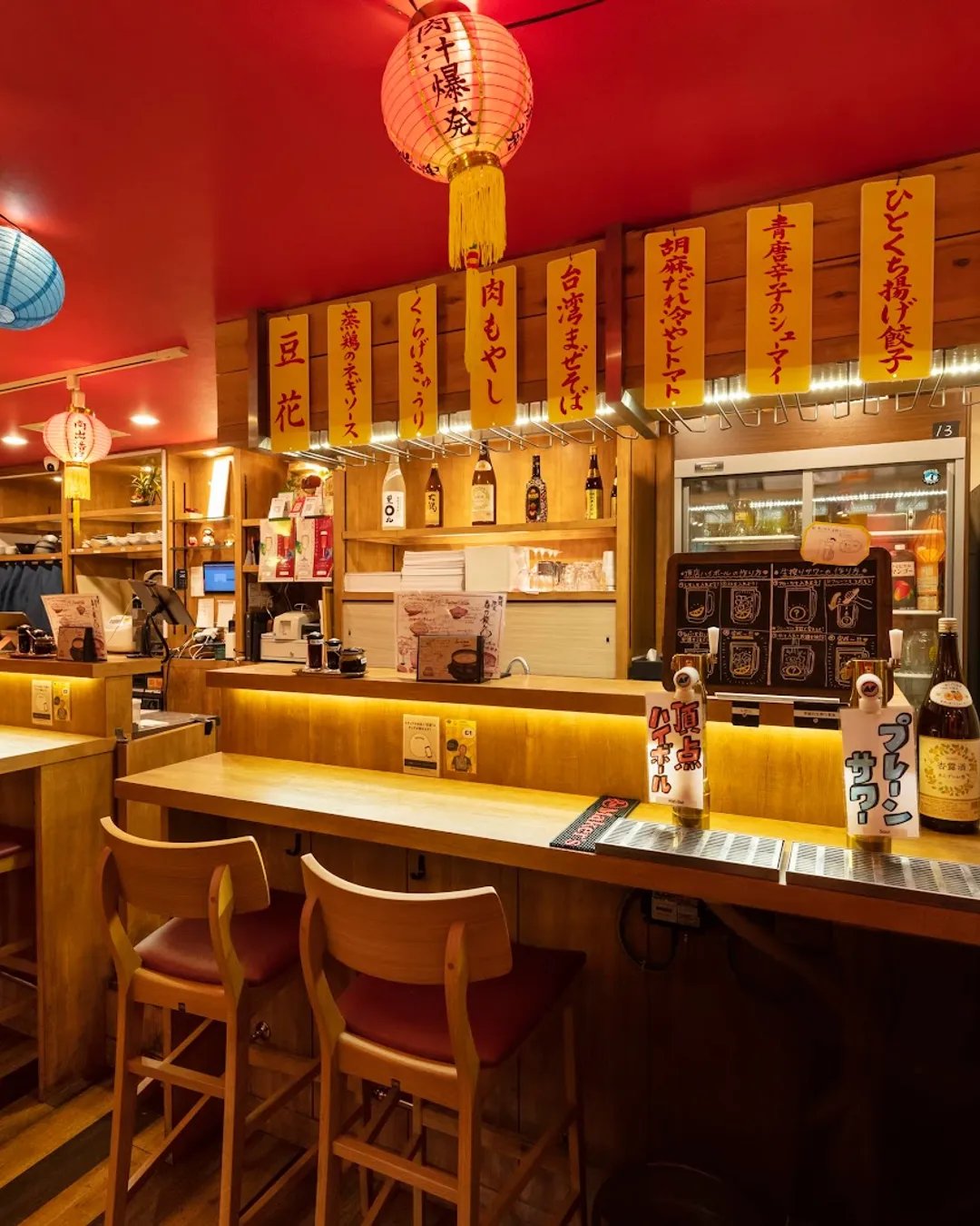 Gyopao Gyoza Shinjuku, Restaurant in Shinjuku City