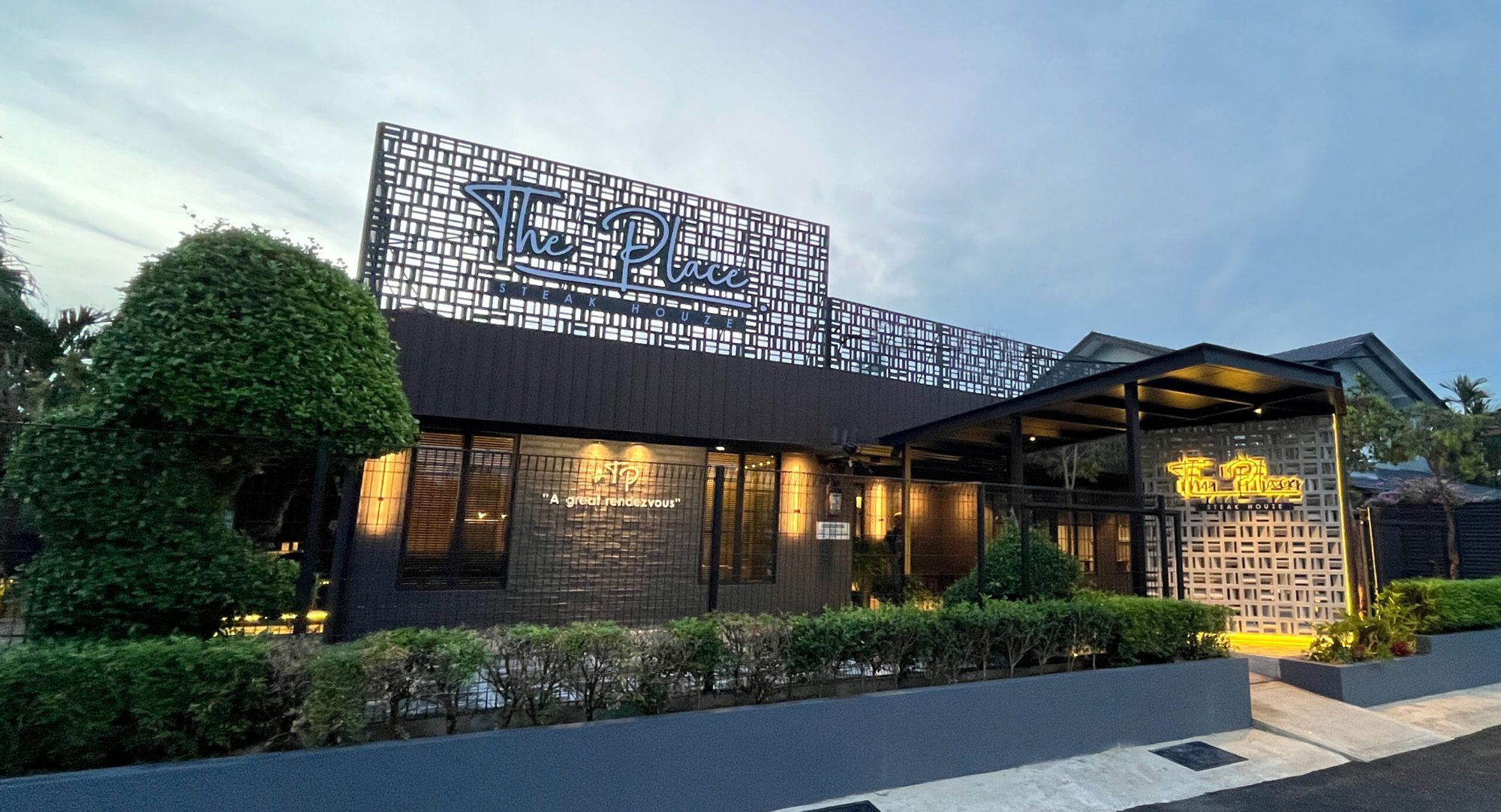 The Place Steak Houze, Restaurant in Alor Setar