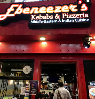 Ebeneezer's Kebabs & Pizzeria