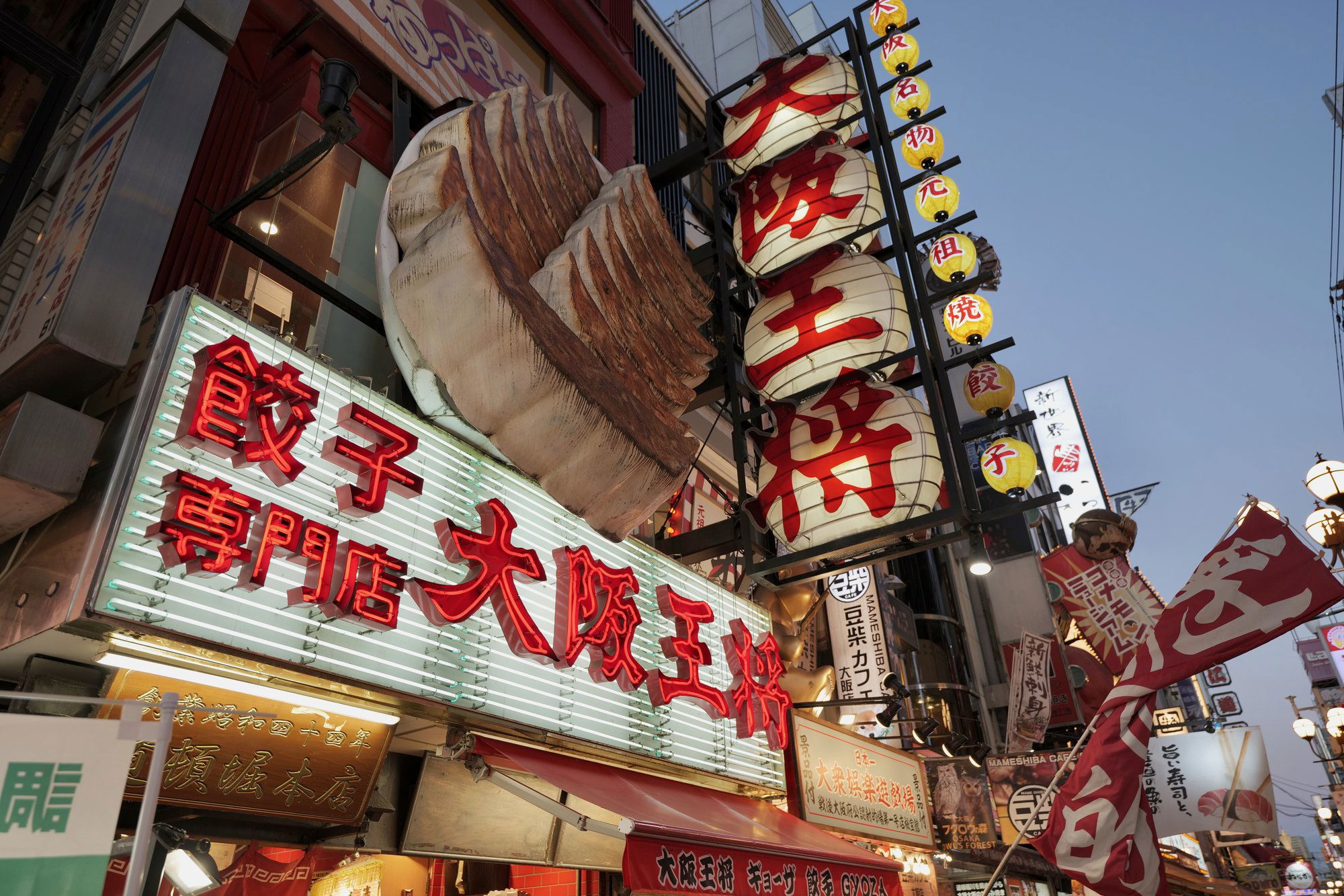 鮍䏿°¸, Restaurant in Osaka Shi