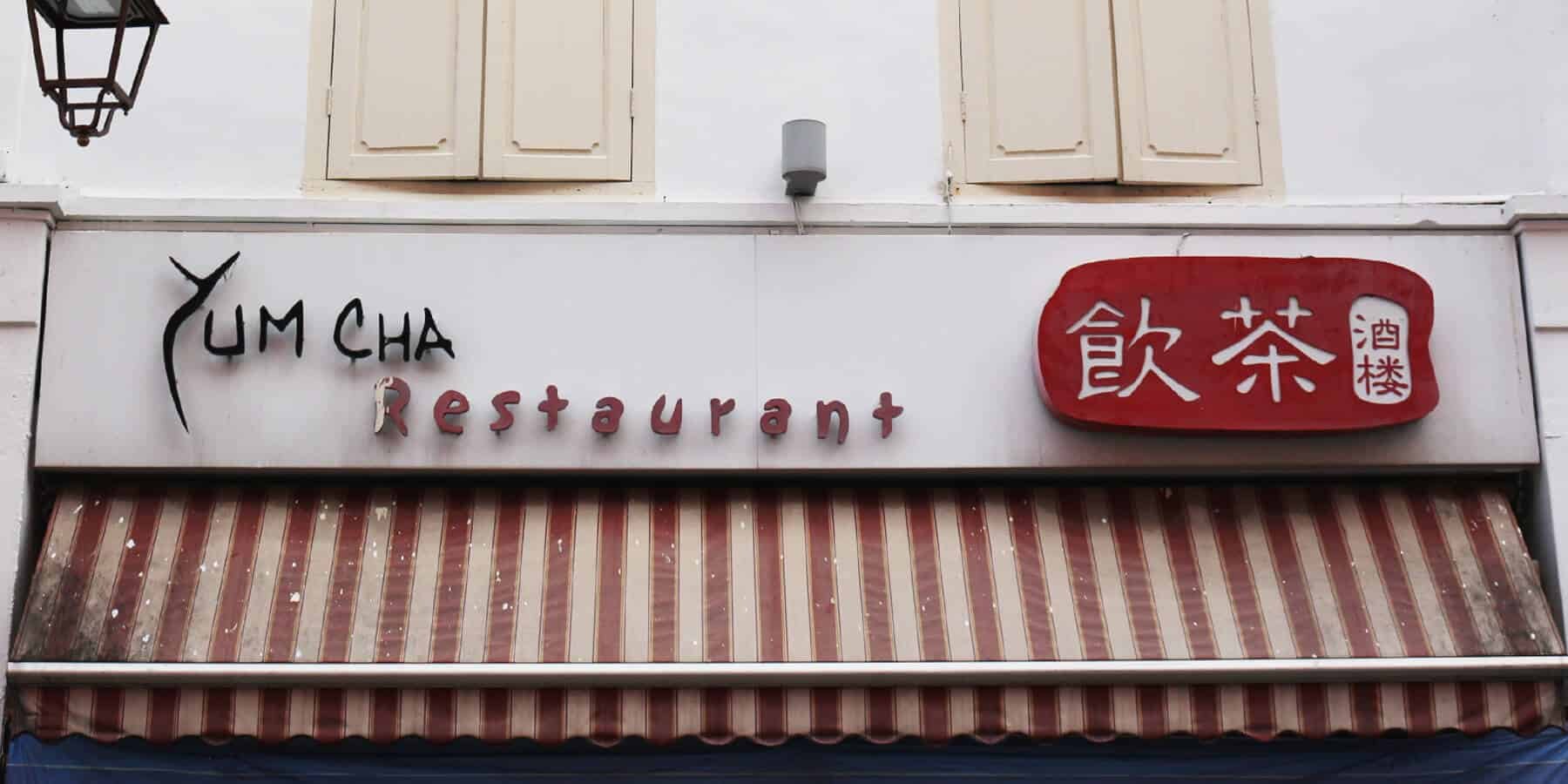 Yum Cha Restaurant | Best Dim Sum in Chinatown restaurant in Singapore, Singapore