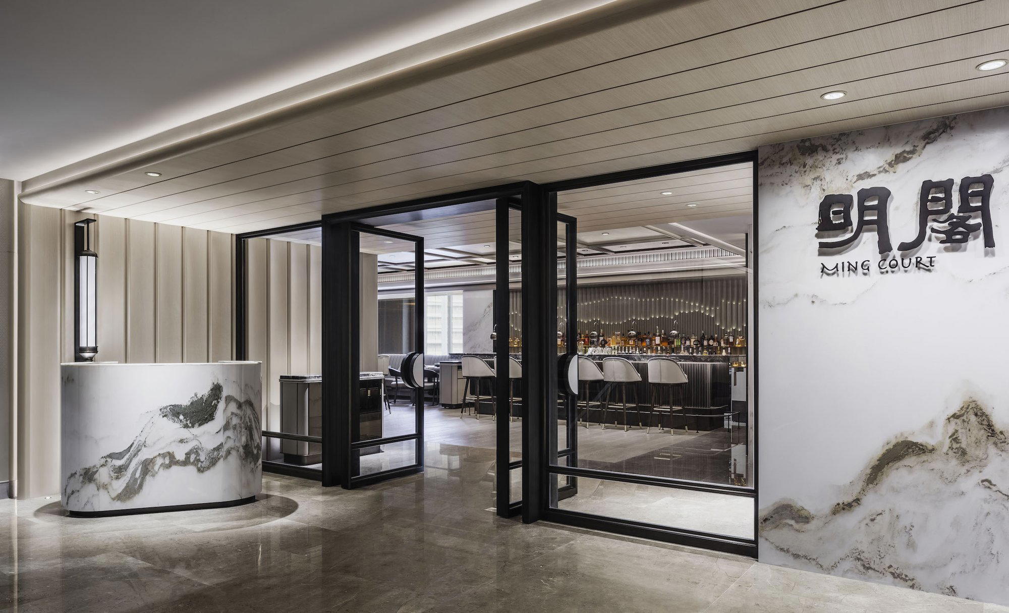 Ming Court restaurant in Hong Kong, Hong Kong