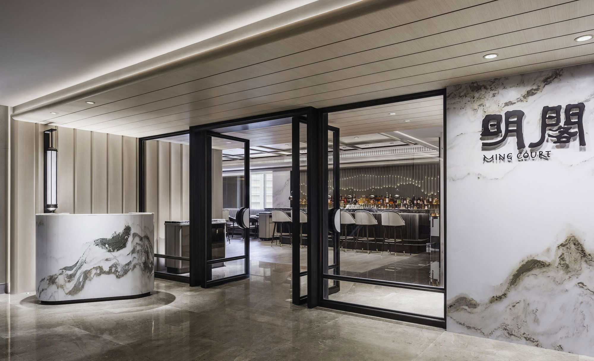 Ming Court, Restaurant in Hong Kong