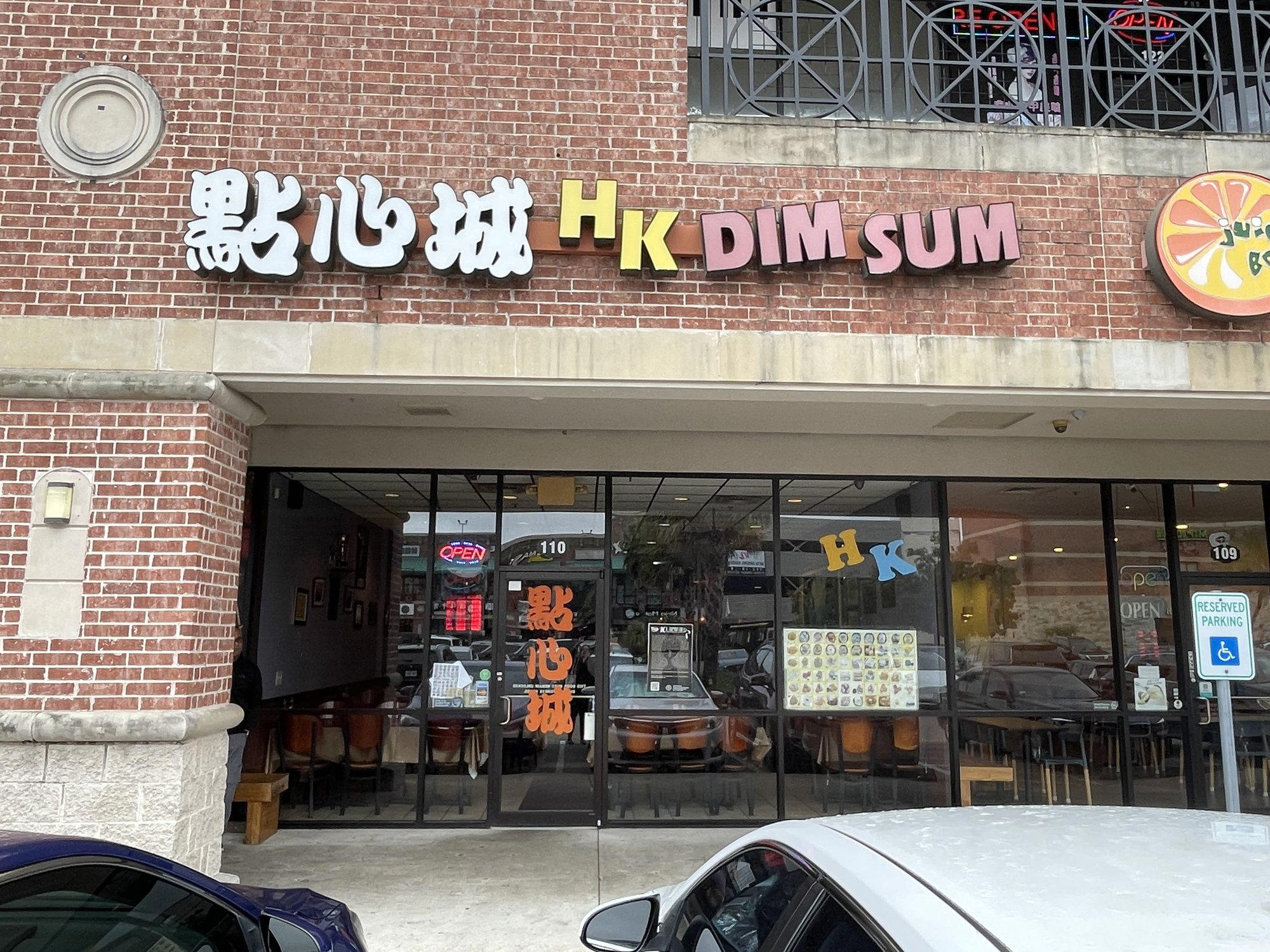 HK Dim Sum restaurant in Houston, United States