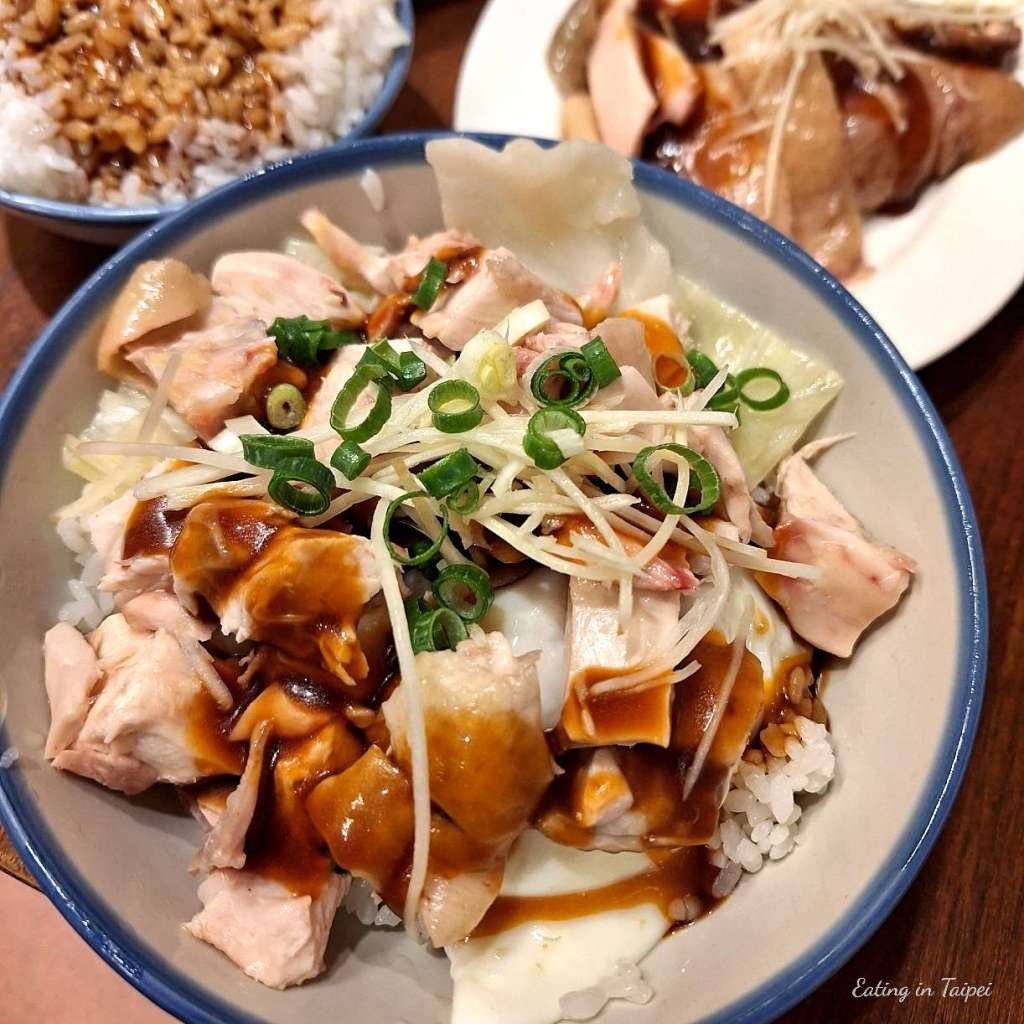 Zhulin Chicken (Yonghe), New Taipei, Taiwan