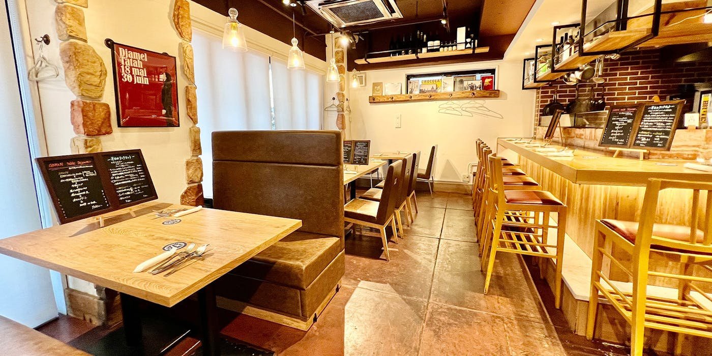Au Gamin de Tokio, Restaurant in Tokyo