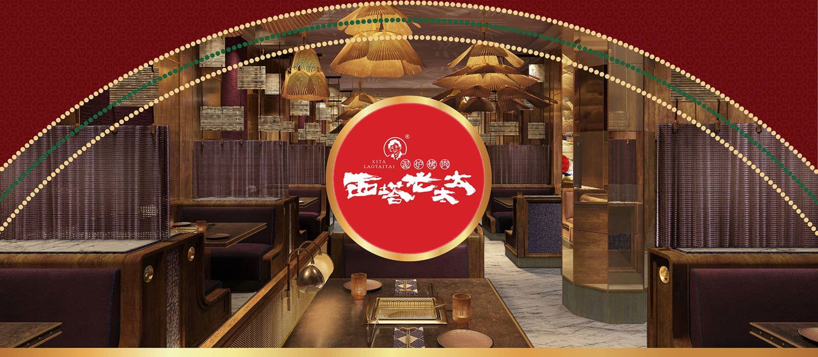 Xita Laotaitai Barbecue, Restaurant in Macau