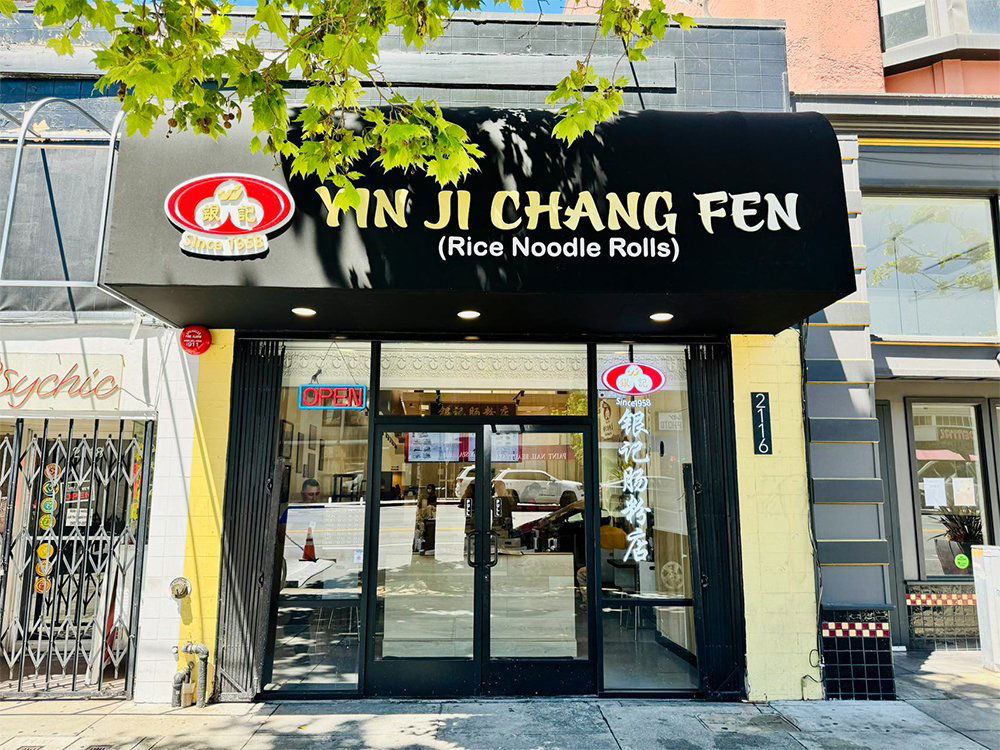 Yin Ji Chang Fen 銀記腸粉, Restaurant in Berkeley