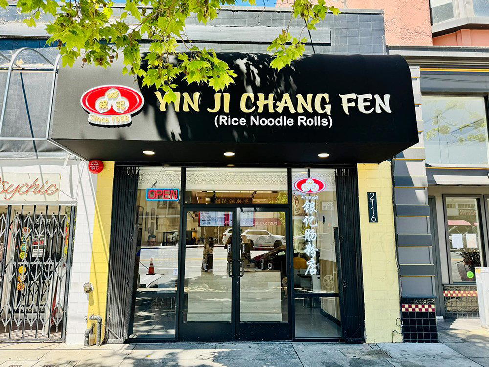 Yin Ji Chang Fen 銀記腸粉 restaurant in Berkeley, United States