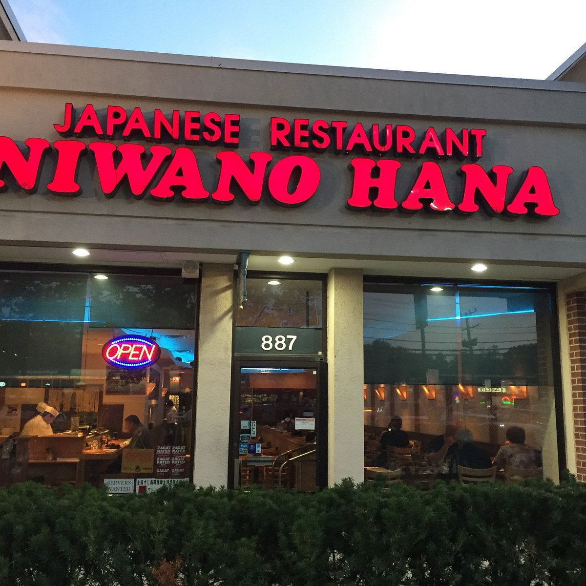 Niwano Hana, Restaurant in Rockville