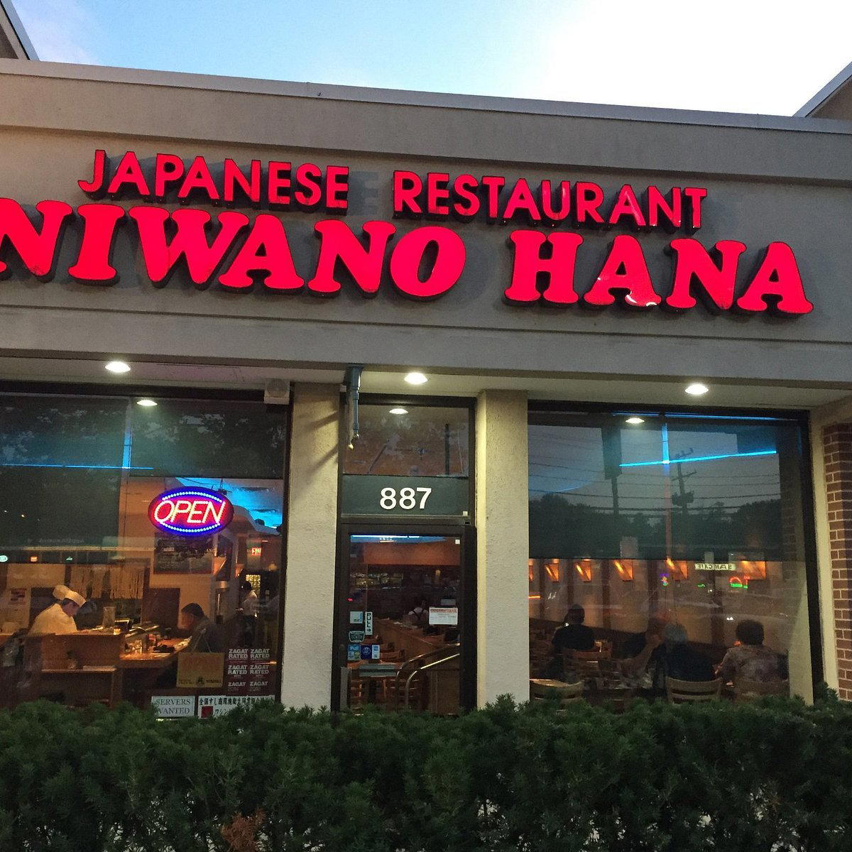 Niwano Hana restaurant in Rockville, United States