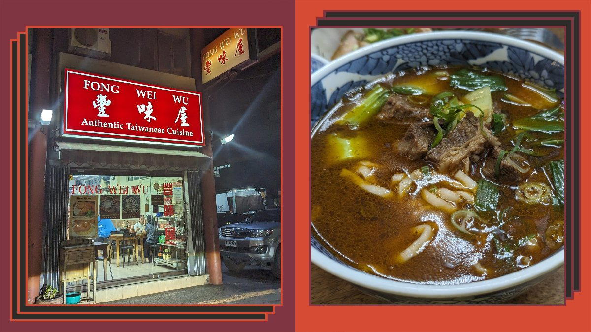 Fong Wei Wu restaurant in Quezon City, Philippines