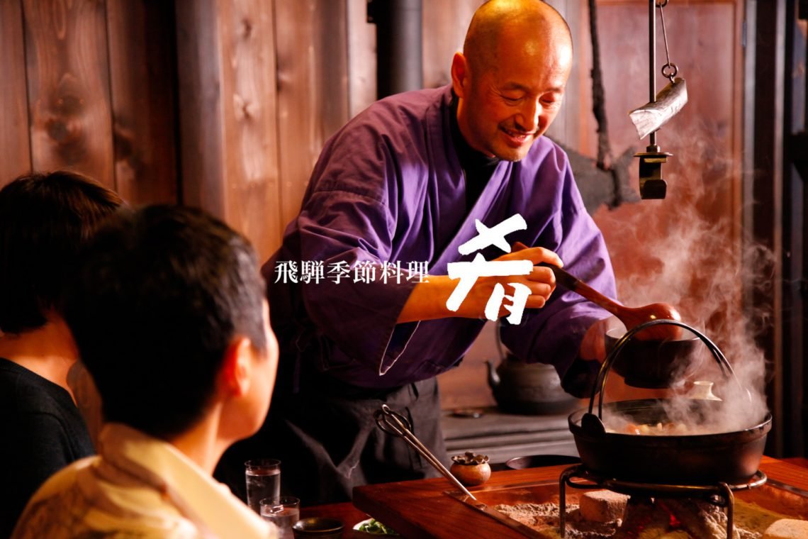 Sakana restaurant in Gifu, Japan