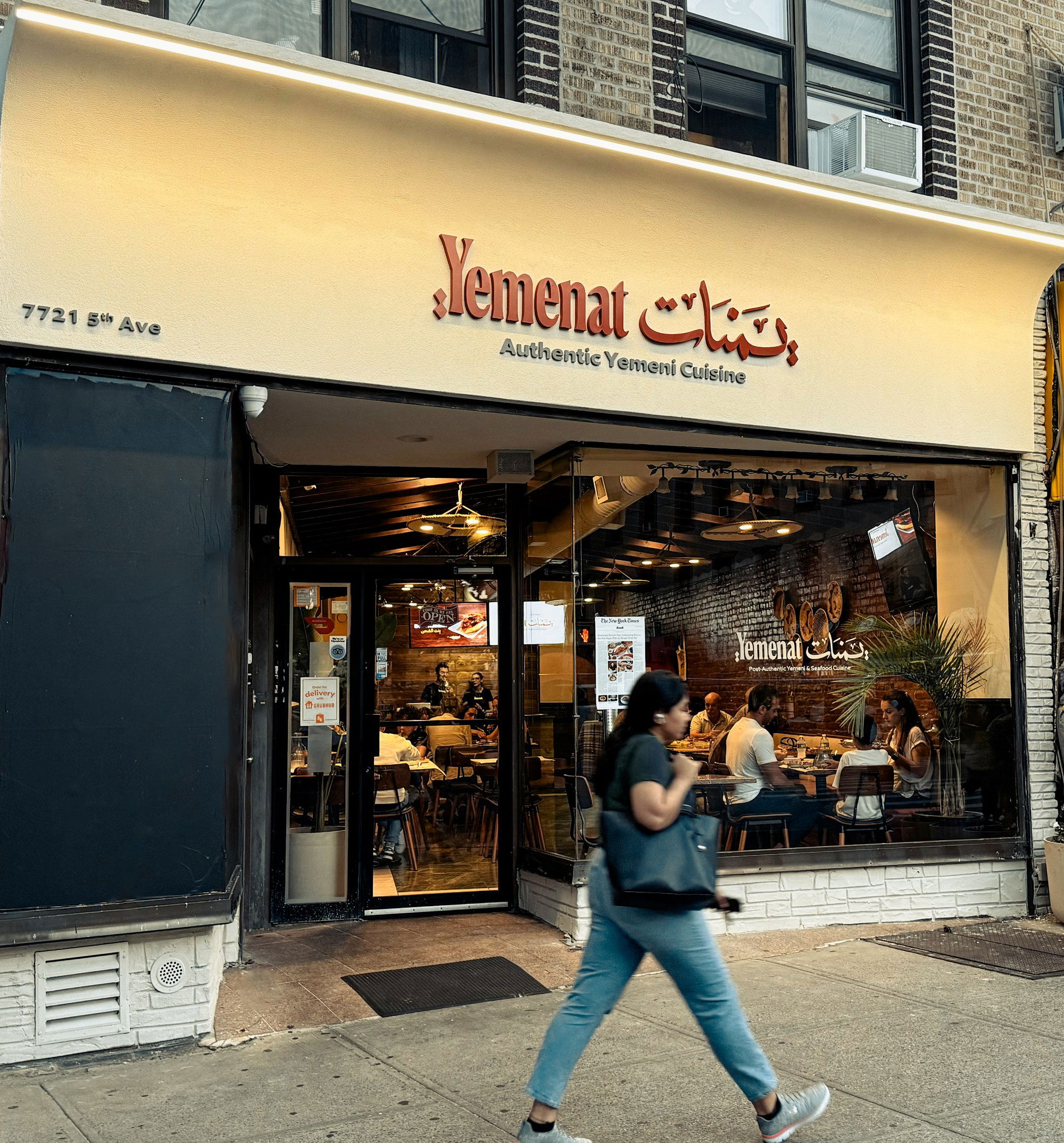 Yemenat, Restaurant in New York City