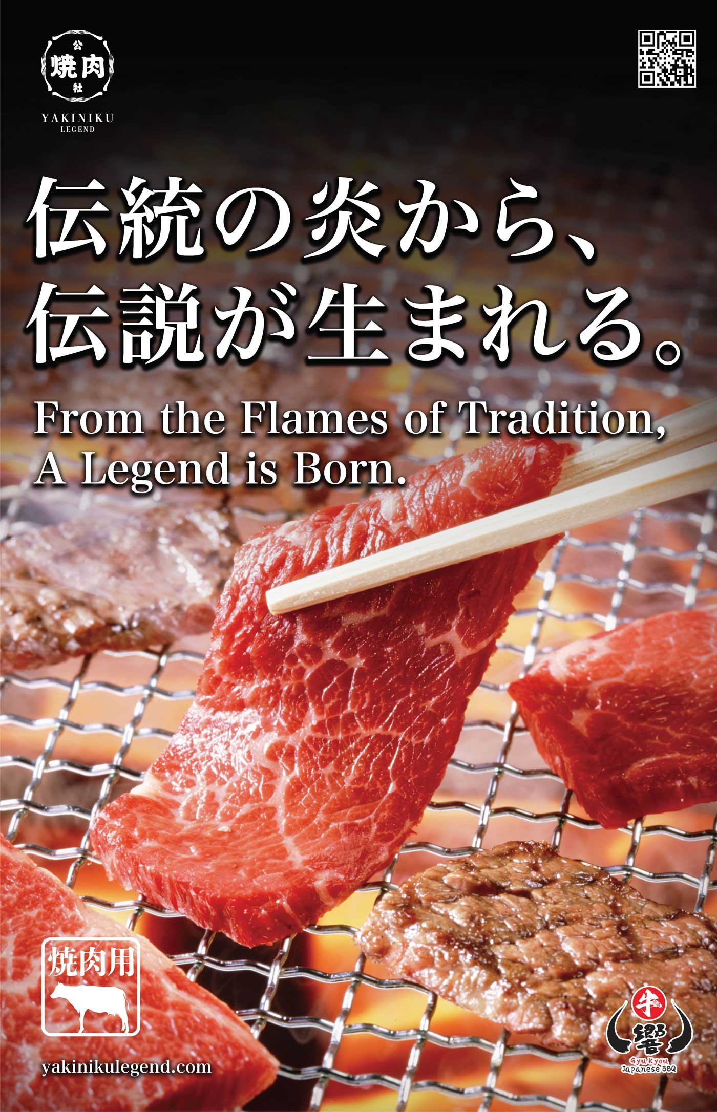 Yakiniku Legend, Restaurant in Toronto