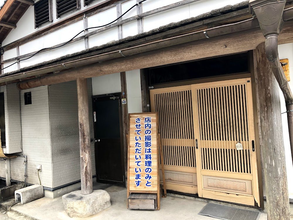 Sanroku restaurant in Kumamoto, Japan