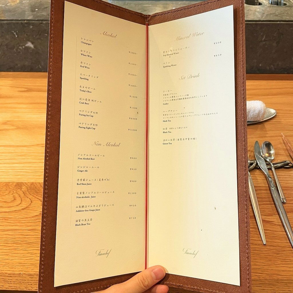 Funachef restaurant in Osaka, Japan