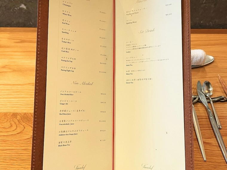 Funachef, Osaka, Japan