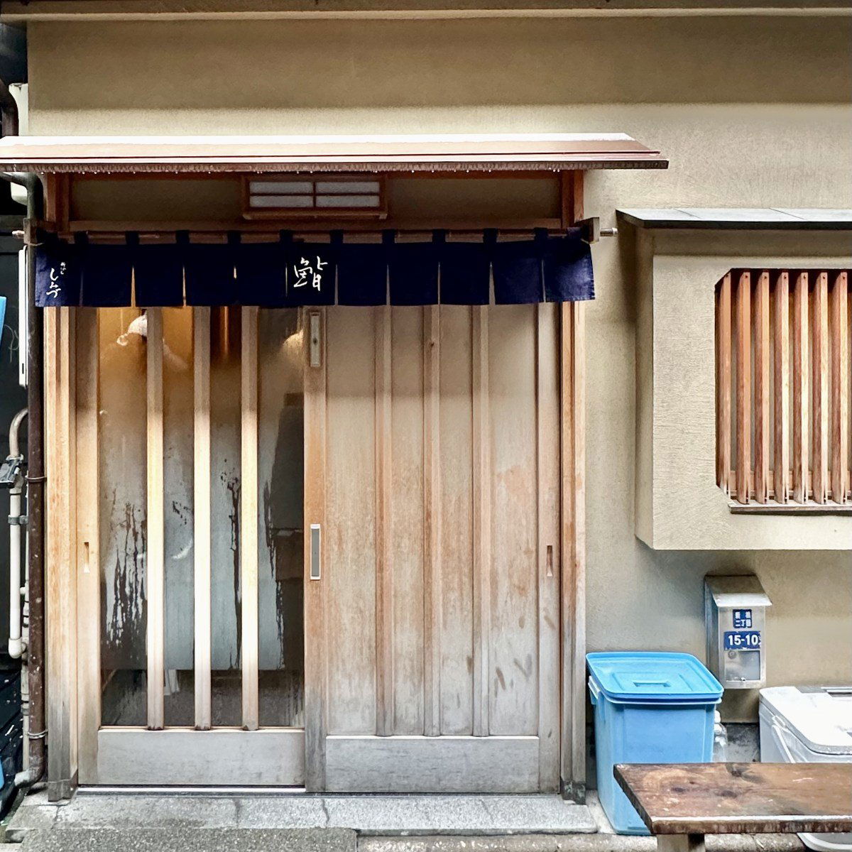 Shimizu restaurant in Nagoya