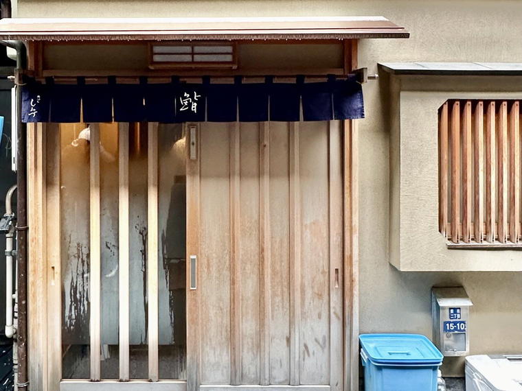Shimizu, Nagoya, Japan