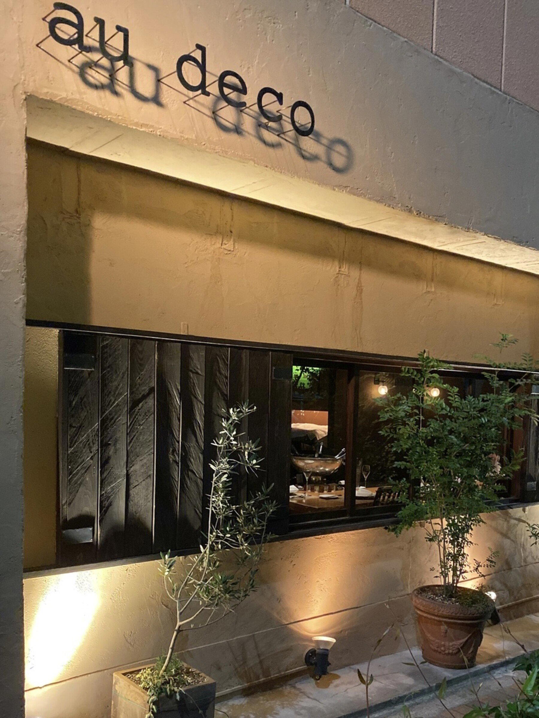 au deco, Tokyo, Japan