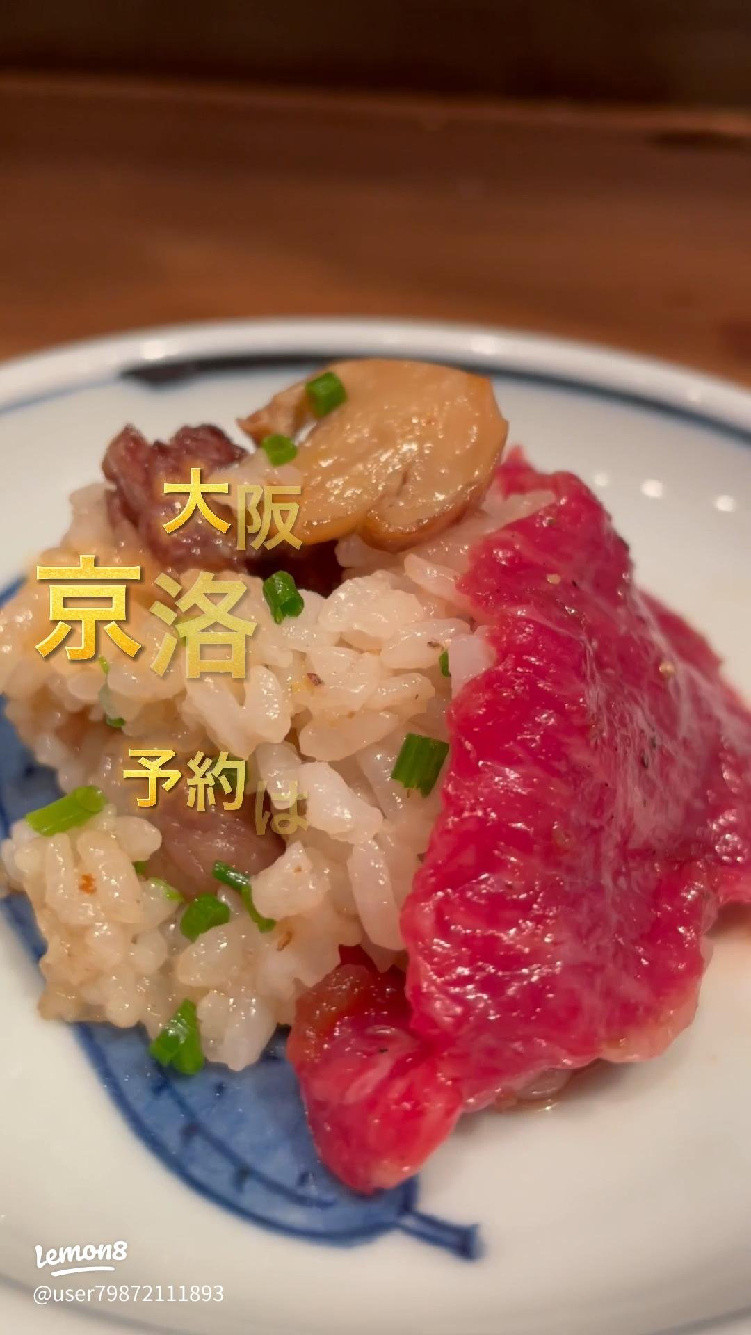 Pome, Restaurant in Osaka