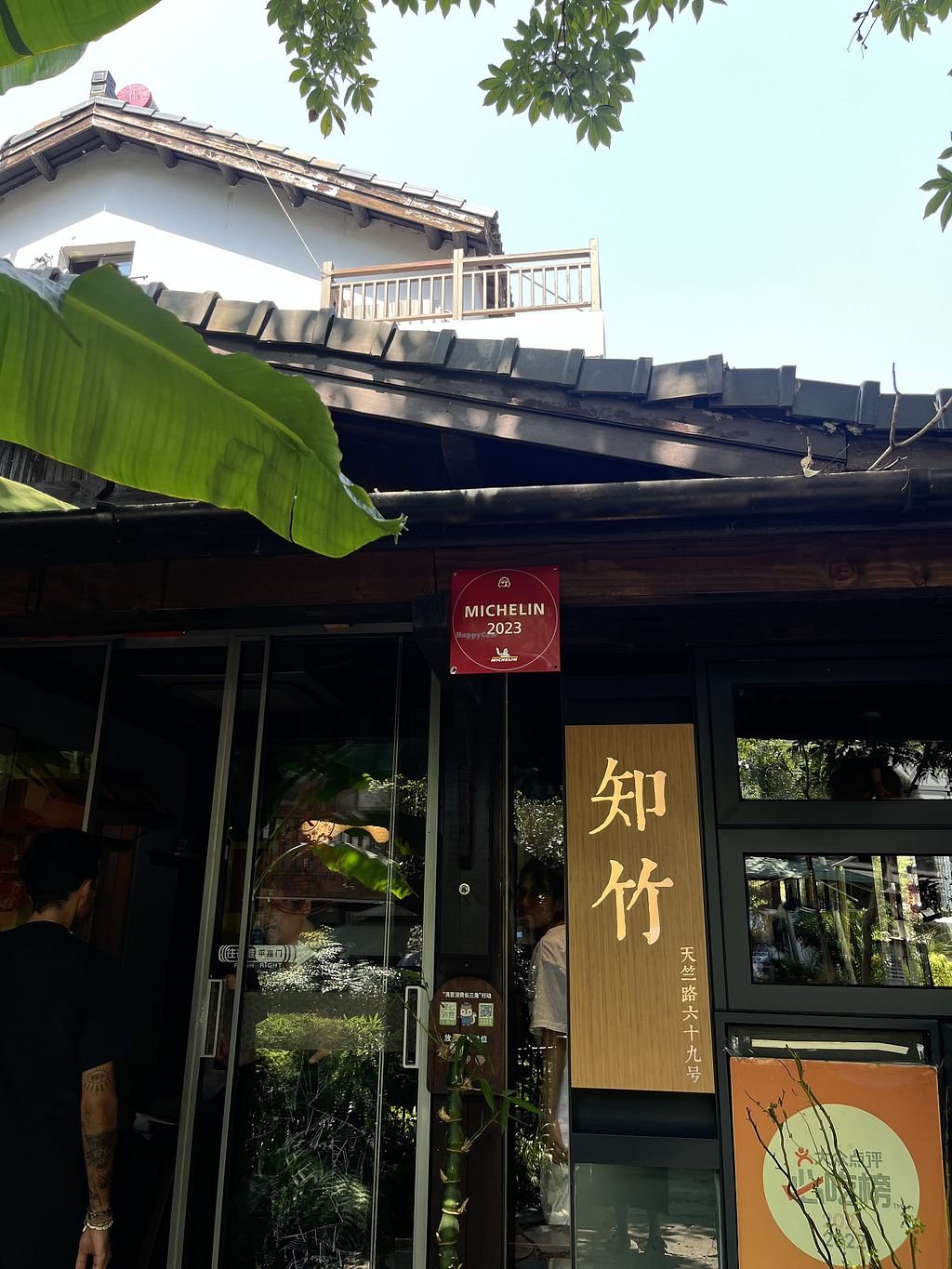 Puzhu - Plant - based, Hangzhou, China