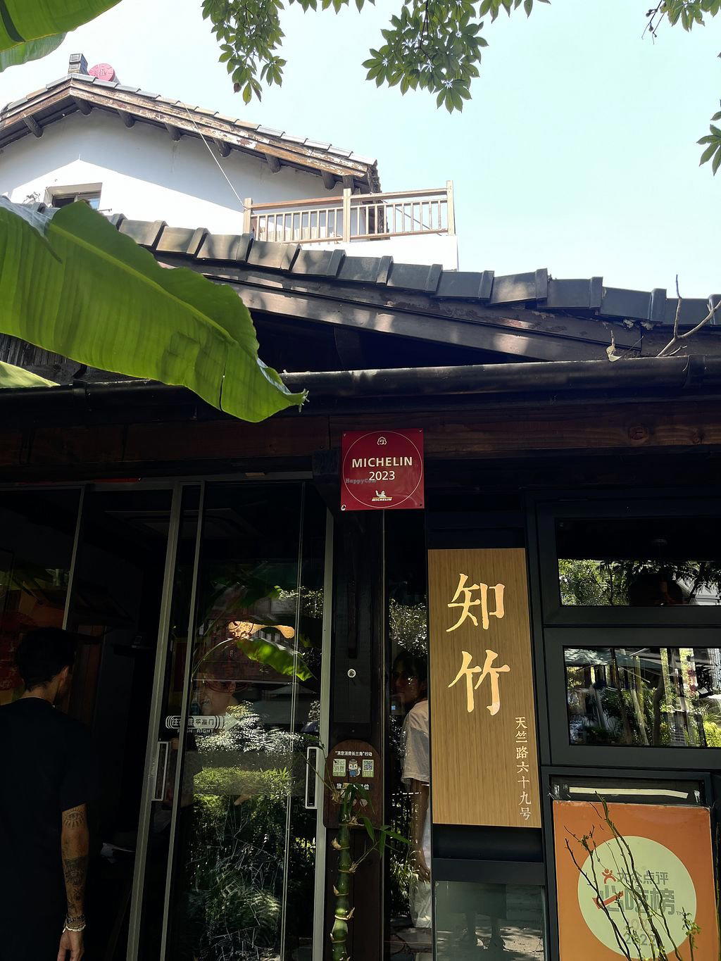 Puzhu - Plant - based, Hangzhou, China