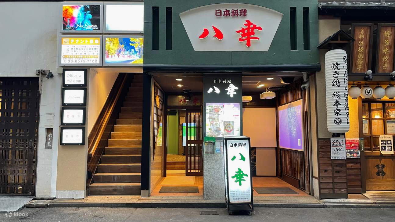 Hachi restaurant in Osaka, Japan