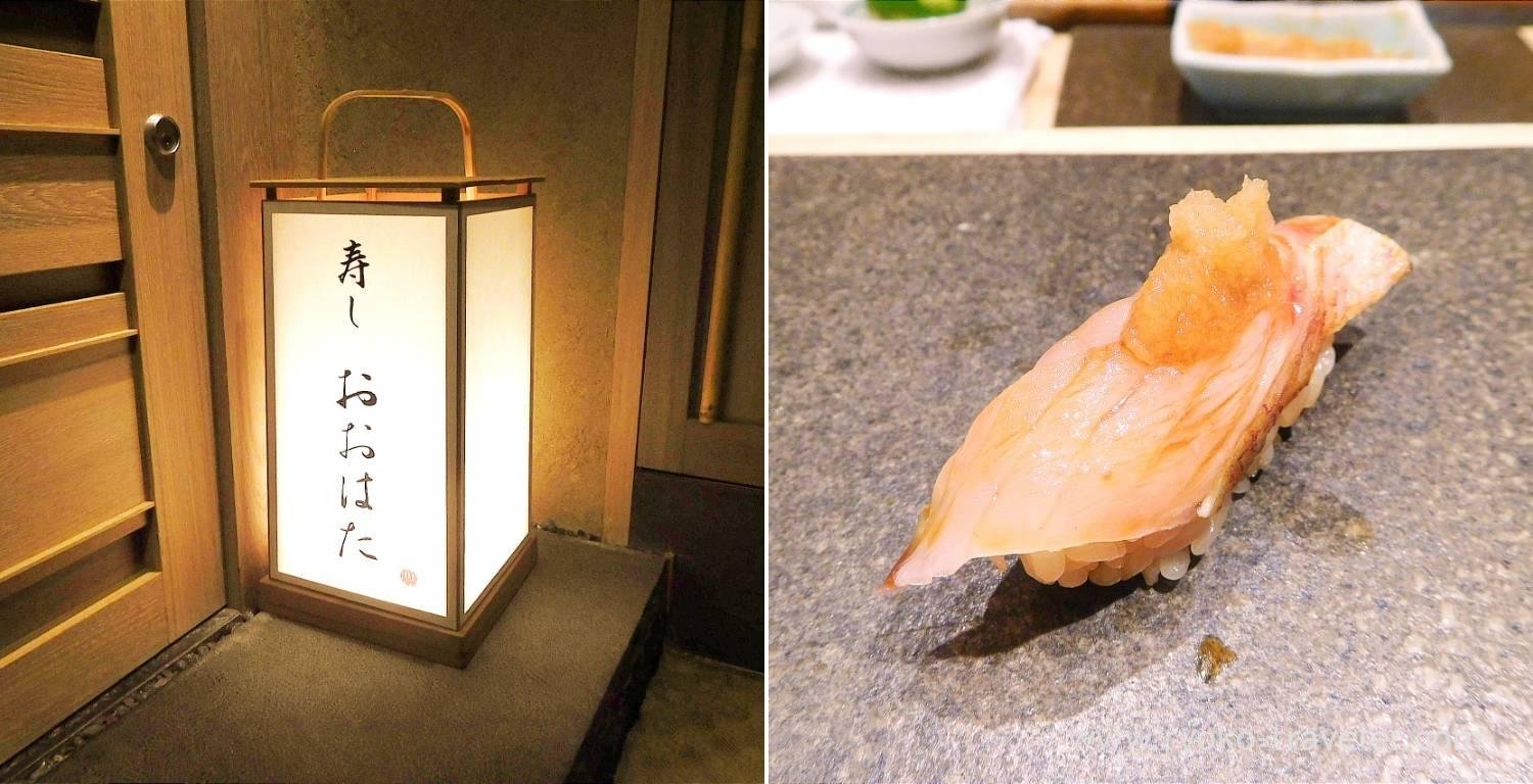 Ohata restaurant in Osaka, Japan