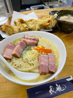 aru