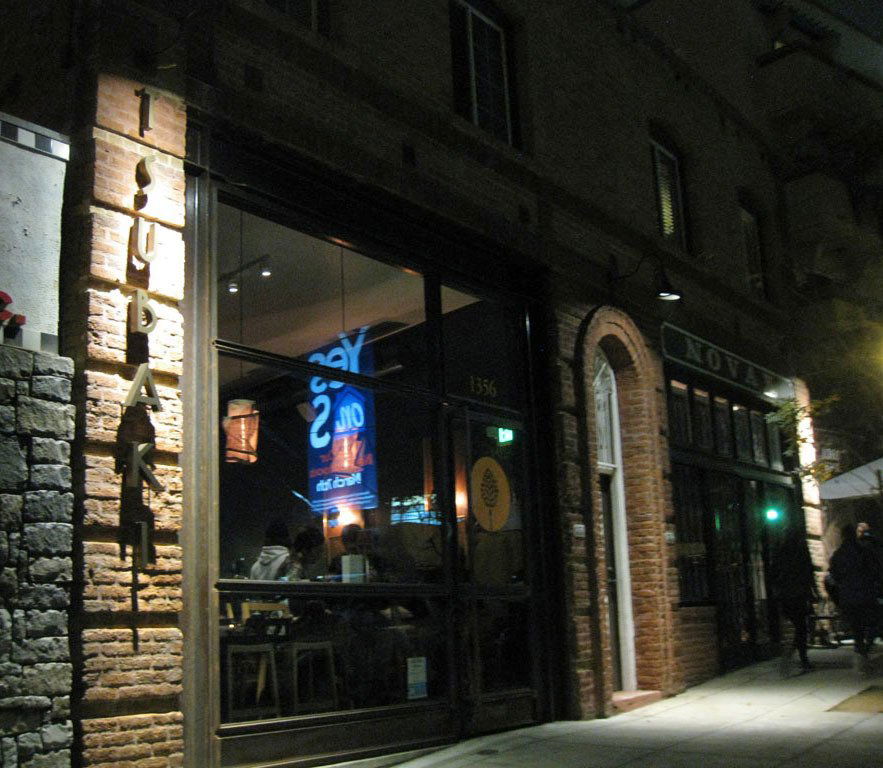 Tsubaki, Restaurant in Gifu