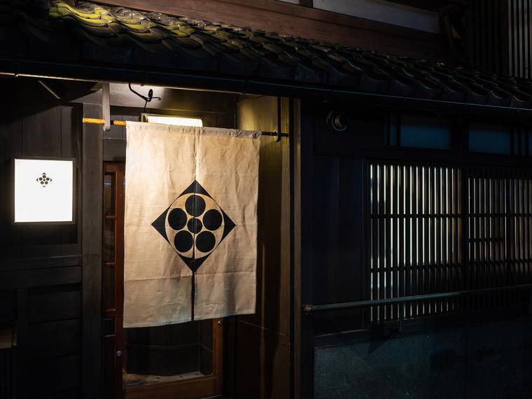 Keri, Kyoto, Japan