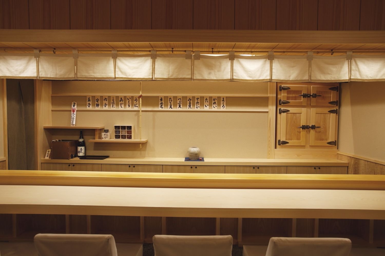 Arai restaurant in Tokyo, Japan