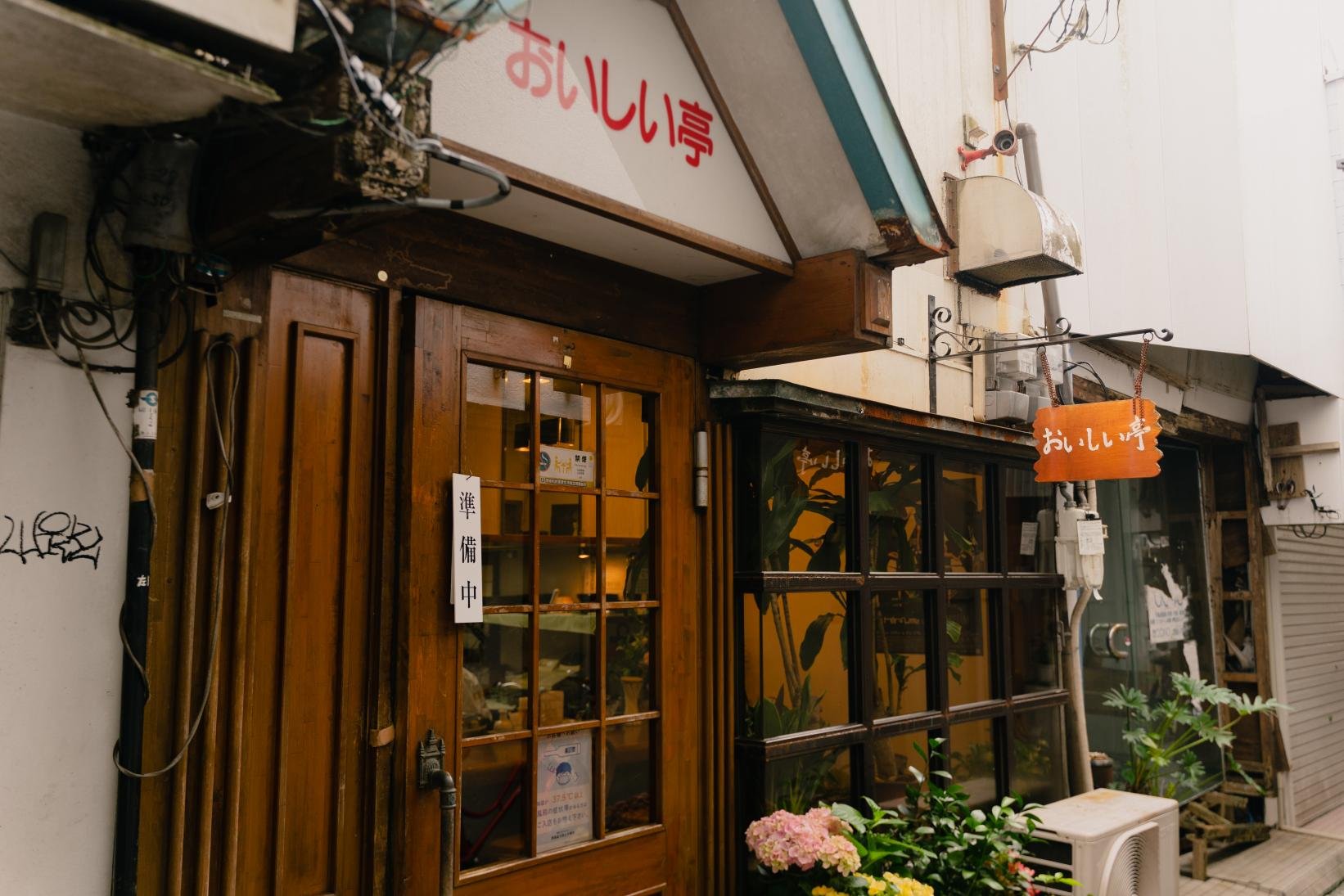 Miyazaki, Restaurant in Fukui