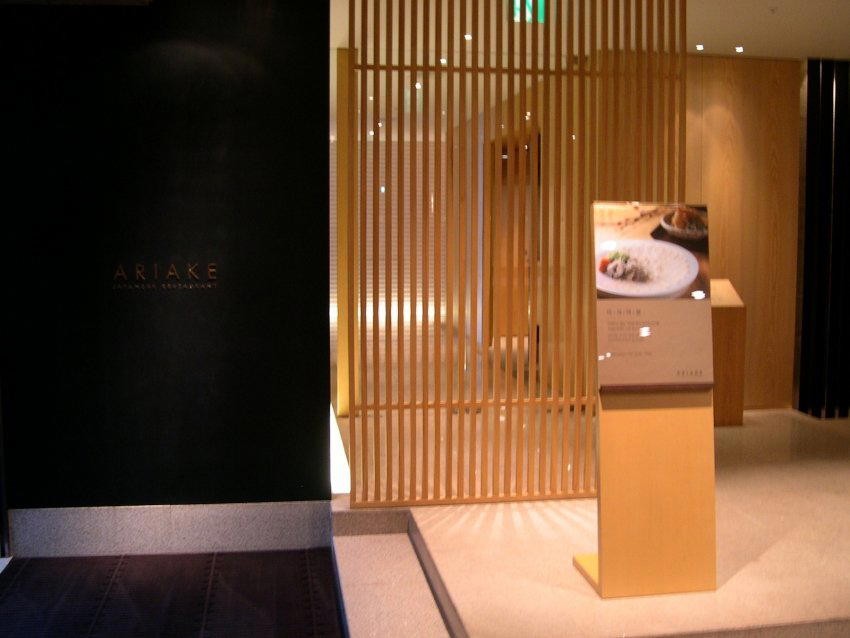 Ariake, Seoul, South Korea
